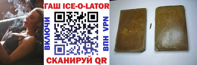 Где купить наркоту Шелехов COCAIN  Галлюциногенные грибы  МАРИХУАНА  ГАШИШ  Кодеин  Амфетамин  СОЛЬ  Метадон 