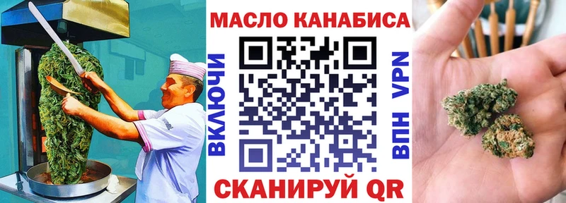 Еда ТГК марихуана  где можно купить наркотик  Шелехов 