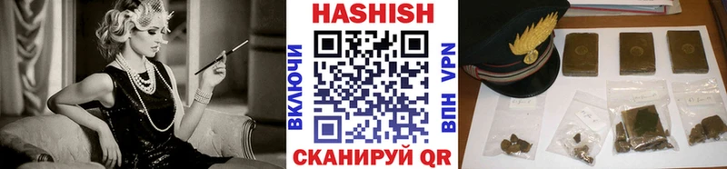 Гашиш 40% ТГК  ссылка на мегу ONION  Шелехов 