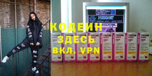 прущие крисы Каменногорск