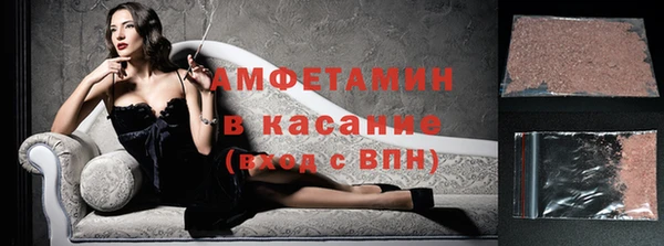 кокаин VHQ Каменка