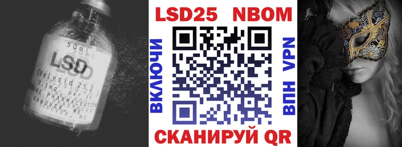 мега как войти  Шелехов  Лсд 25 экстази ecstasy  купить наркотики сайты 