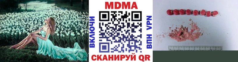 МДМА молли Шелехов