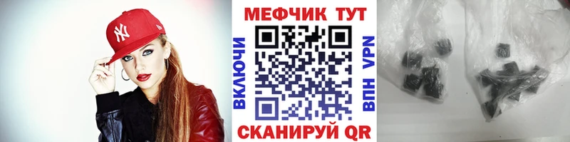 МЯУ-МЯУ VHQ  Шелехов 