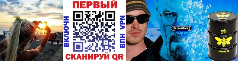 где купить наркоту  Шелехов  МЕТАМФЕТАМИН мет 