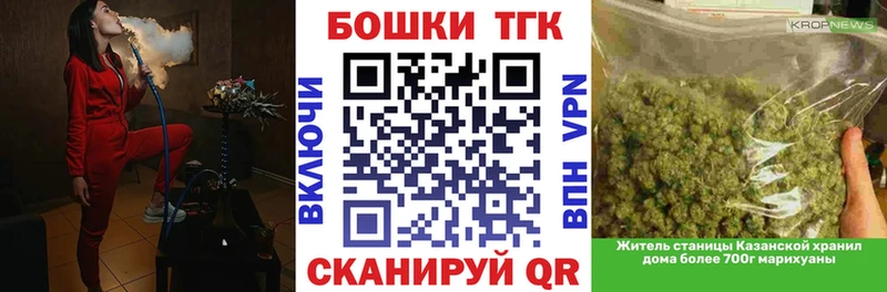 Марихуана семена  Шелехов 